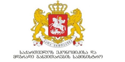 ekonomikisa_da_mdgradi_ganvitarebis_saministro_1913-768x419
